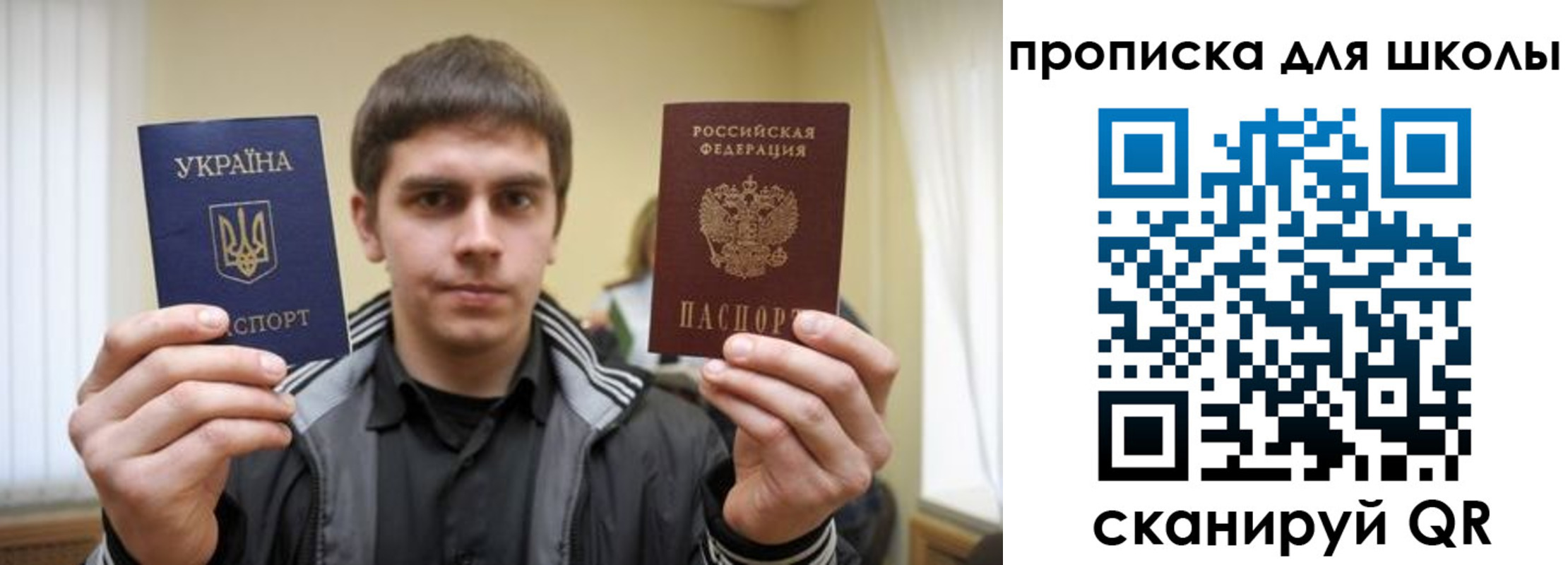 регистрация для дет. сада в Минеральных Водах