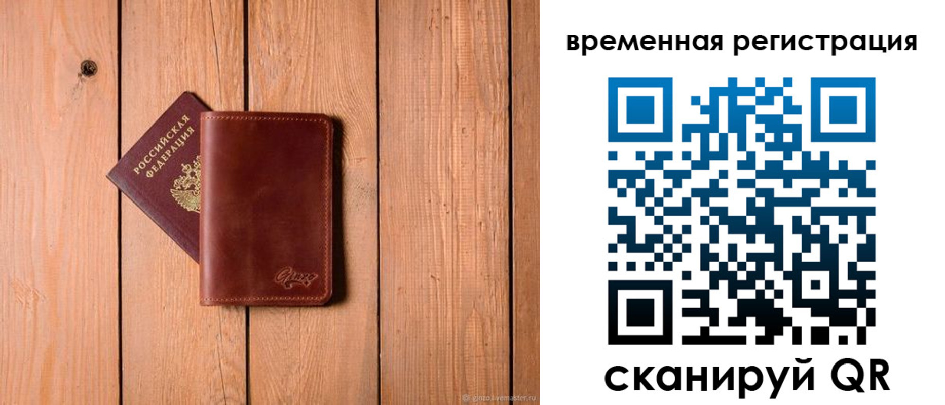 регистрация для школы в Минеральных Водах