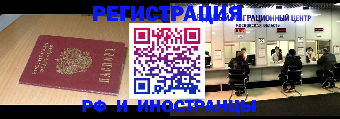 регистрация для дет. сада в Минеральных Водах