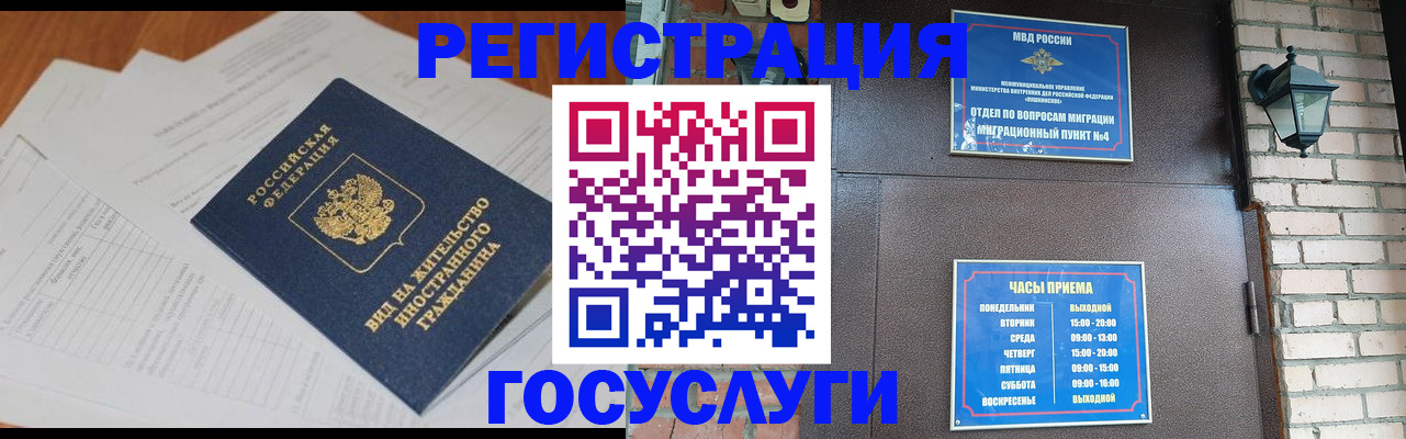 регистрация для дет. сада в Минеральных Водах