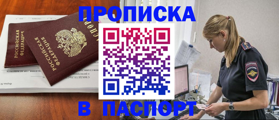 форма 3 в Минеральных Водах